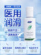 Fuyanjie Human Lubricant Oil, Couple's Sexual Supplies, Female Vaginal Private Parts, Refreshing Adult Fun Gb