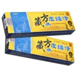 【Хороший 1 бесплатный для подлинных продуктов】 Yongkangling Тибетские таблетки и антибактериальные крема виагры, травяная антибактериальная мазь виагра LS LS