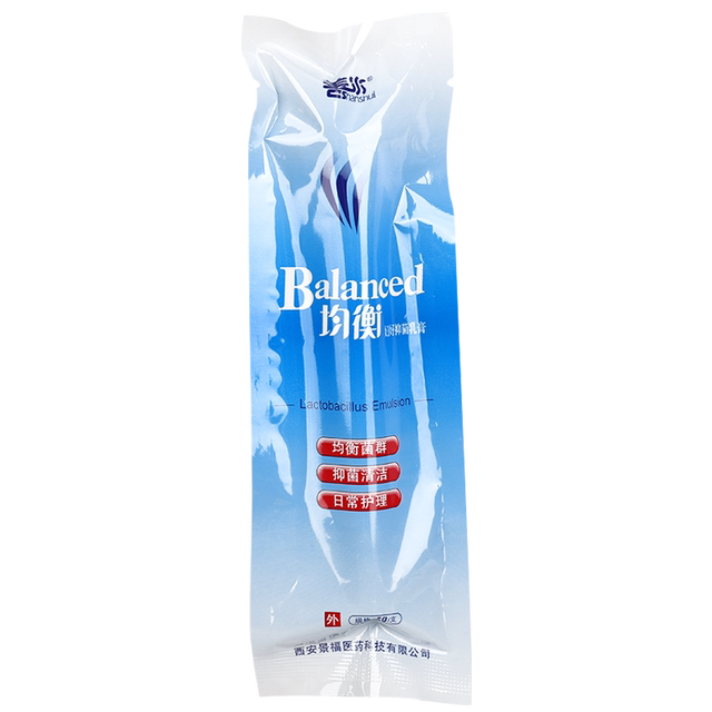 Shanshui Balanced Lactobacillus Balanced Women's Good Antibacterial Cream Genuine Ls