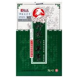 【Аутентичный】 Changhao Shennong Baicao Paste Past