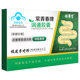 Zuyitang Li Shizhen Changqing Brand Run Tong Capsules for Moisturizing the Intestines and Improving Gastrointestinal Function, Genuine Flagship Store Gx
