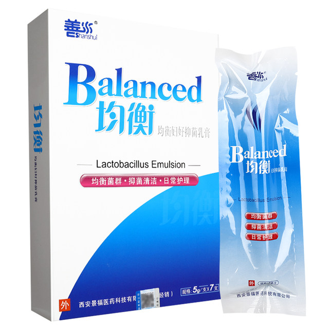Shanshui Balanced Lactobacillus Balanced Women's Good Antibacterial Cream Genuine Ls