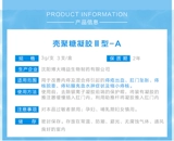 [Тип А] Дангпай Хитосахариновый геморроидный гель мужчина и женщины извне используют 3 установки для улучшения внутреннего геморрогового флагманского магазина Официальный GW GW