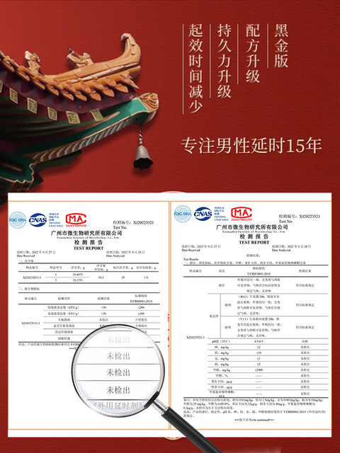 Dyclonine delay ointment sex toy men's delay spray long-lasting hard non-ejaculation Indian god oil cream GB