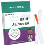 Джилин Чэнда Аутентичная Якуканг Пероральная антибактериальная жидкость для взрослых и детей.