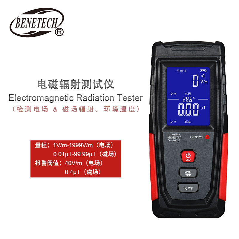 The standard GT 3121 electromagnetic radiation detector specializes in the monitoring of high voltage wire radiation for household computer
