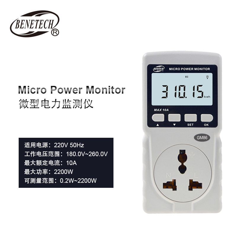 Biaozhi GM86 89 Micro Power Monitor Power Socket Fuel Gauge European Regulation American Regulation Electrical Timing Factor