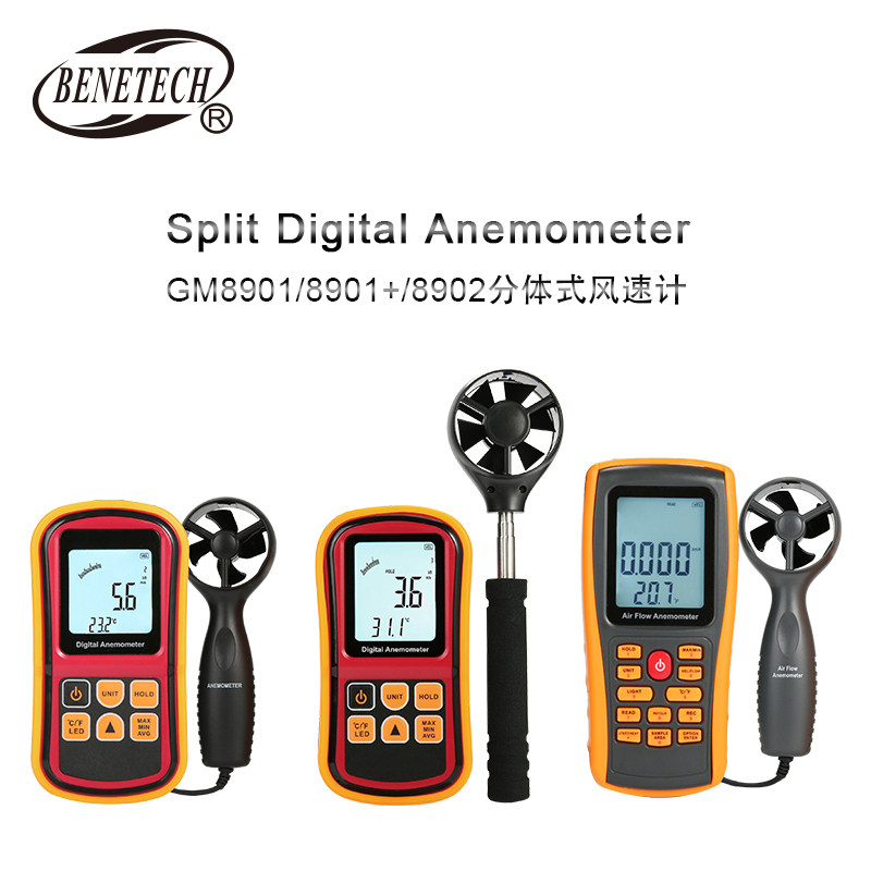 GM8901 Wind speed instrument GM8902 split wind speedmeter multifunctional wind temperature measuring meter can be scaled