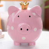 Deposit money pot not desirable savings pot store money pot children creative shake-up adult girl cartoon cute just cant get in