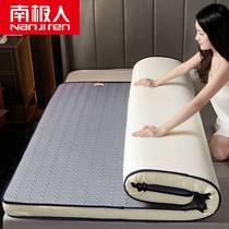 Antarctic person latex mattress cushion 1 5 m sponge cushion thickened tatami 1 8 m home single double