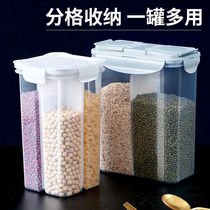 Grain grain storage tank large plastic storage box kitchen food storage storage box dry goods sealed cans household