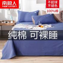 South Pole Pure cotton Bedsheets Single beds Single beds Single beds Students 1 5 m Double beds 1 8m All cotton pure color?