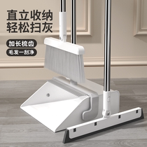 Broom dustpan set sweeping artifact household folding broom matchmaker garbage shovel Soft Hair Broom