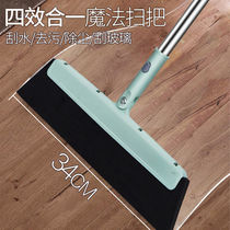 Kroger magic broom sweeping hair artifact bathroom wiper floor scraping floor single household mop broom