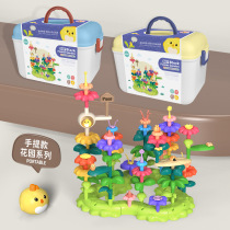 Newqi Garden Building Blocks Variety of Flower Arrangements DIY Cute Flower Bushes Childrens Toys Spliced Garden Ornaments Girls Birthday