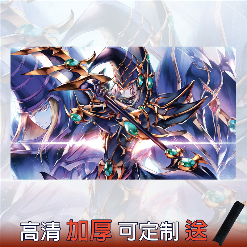 Game King Card Mat Custom Black Magic Mentor Magician TCG Pair Fight Duel Disc YUGIOH Card Table Tour Mat Diy