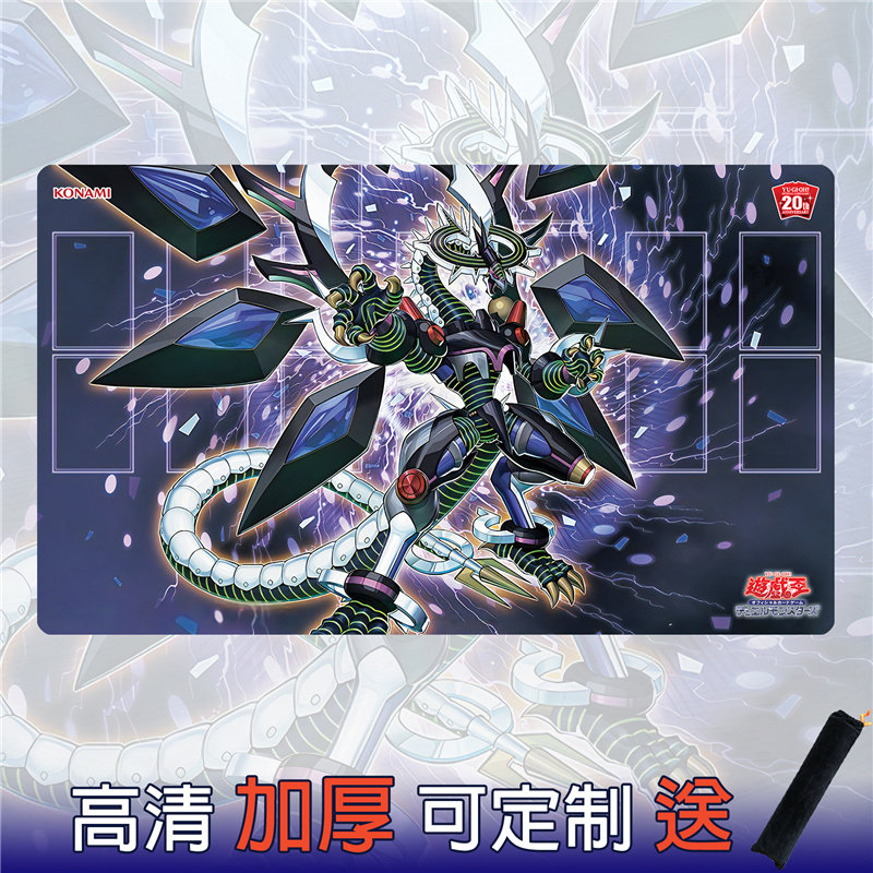 Game King Card Mats Fire Dragon Dark Current Body TCG Pair Battle Duel Disc Card Pad YUGIOH Table Tour Mat Custom Diy