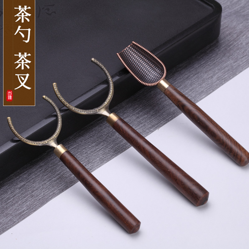 Ruihe Xiang copper cup fork anti-hot tea cup fork kung fu tea set accessories tea cup tea cup tea ceremony six gentlemen accessories