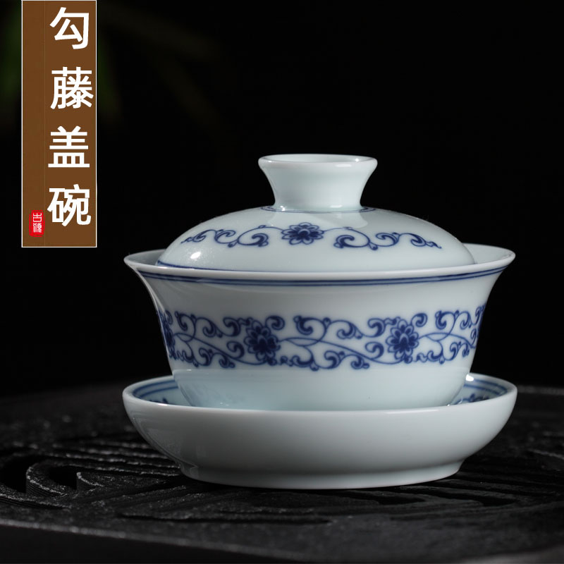 Ruihexiang blue and white porcelain mutton fat jade tea cup set complete set of kung fu tea set ceramic simple cover bowl drinking teapot