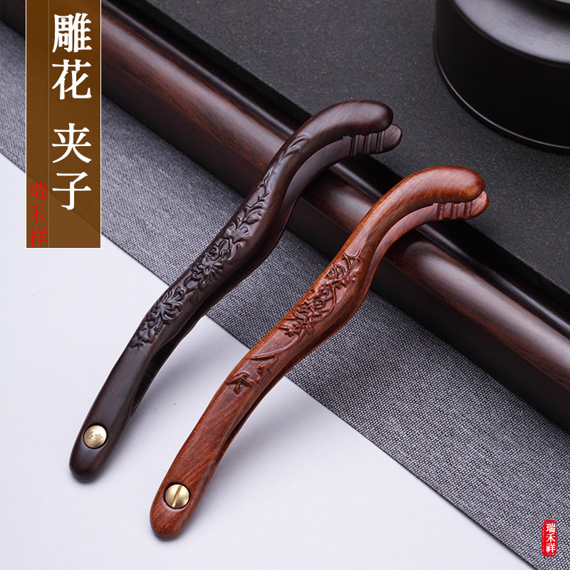 Ruihe Xiang Tea Clip Tea Cup Tea Clip Solid Wood Tweezers Brew Tea Kung Fu Tea Set Accessories Six Gentlemen Set Tea Clip