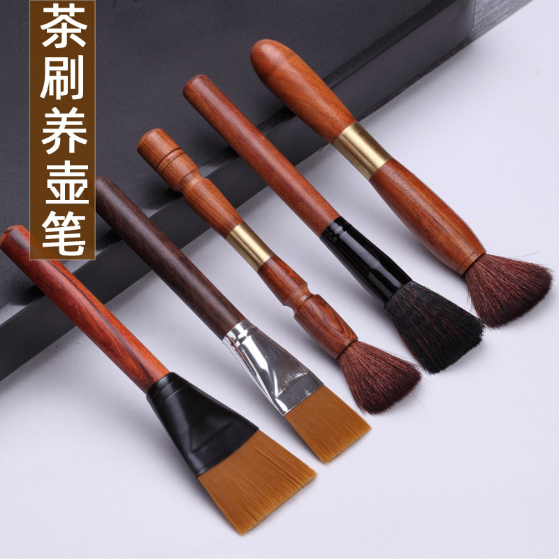 Ruihe Xiang tea brush pot pen Gongfu tea brush brush tea brush tea brush does not lose hair Flowers and trees Tea plate brush tea set