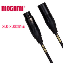 Mogami GOLD STAGE stage microphone line Balanced signal line 2791 original finished line
