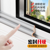Dinggu 0M double wave sliding window sealing strip plastic steel window sound insulation strip aluminum alloy door and window sealing strip