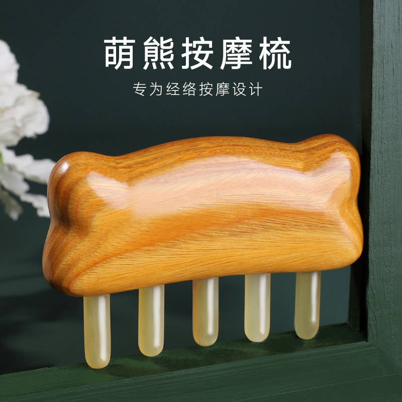 Horn Comb Scalp Meridians Comb head massager scraping plate Honolulu Bear Head Therapy Comb Lady Special Long Hair-Taobao