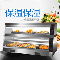  Desktop double-layer commercial fried chicken burger shop equipment insulation moisturizing heating thermostat Fast food cooked food display cabinet