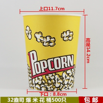  Popcorn bucket 32 ounces 500 a box