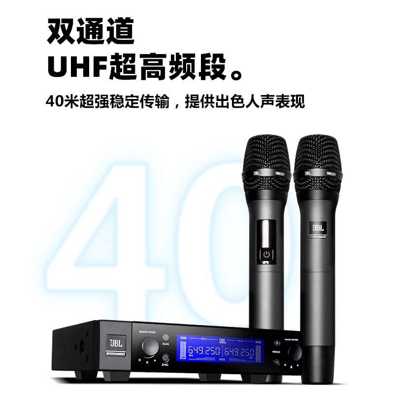 JBL VM200 VM300 wireless microphone one-to-two U-segment receiver microphone home karaoke outdoor audio conference hosting karaoke stage ktv singing anti-whistling professional performance