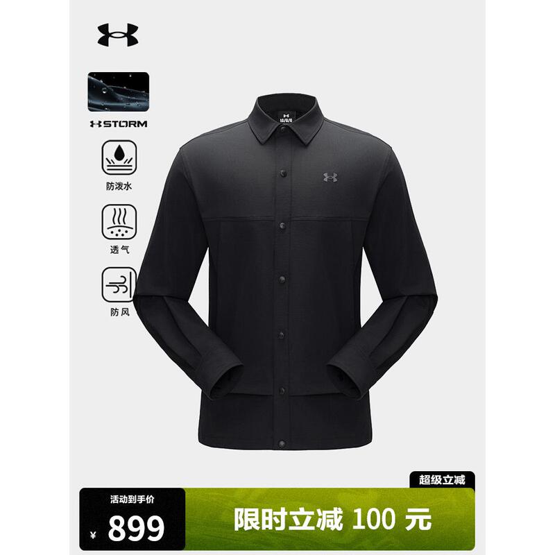 Under Armour Ua Wear-Resistant, Wrinkle-Resistant, Iron-Free Long-Sleeved Shirts for Men and Women, Autumn and Winter Water-Repellent and Windproof Casual Shirts Under Armour Ua Wear-Resistant, Wrinkle-Resistant, Iron-Free Long-Sleeved Shirts for Men and Women, Autumn and Winter Water-Repellent and Windproof Casual Shirts