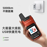 摩托传奇 Портативная рация, уличная радио-няня, 4G, bluetooth