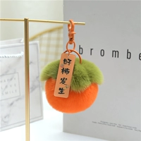 Маленький, оранжевый, 8см