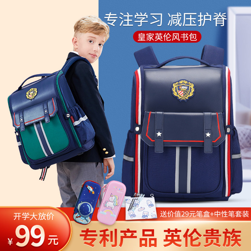 2022 new school bag primary school boys third to sixth grade one or two waterproof lightweight children's shoulder bag female