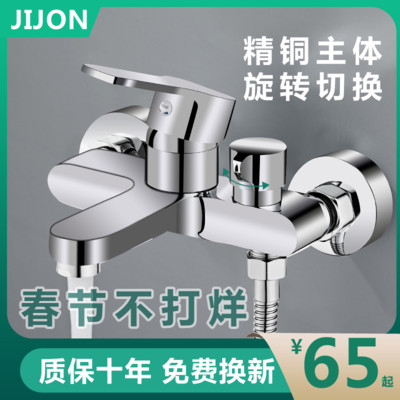 Nine Rose King shower bathtub faucet all copper hot and cold mixed water valve triple bathroom water heater bath faucet shower