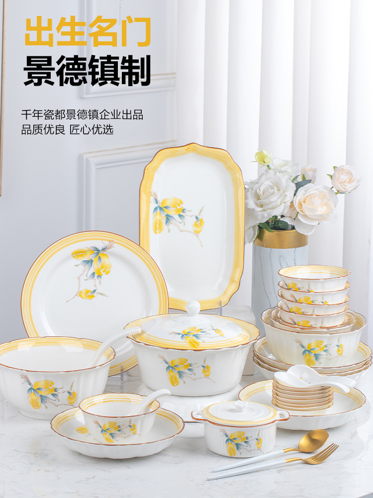Jingxiong Jingdezhen bone china net red tableware high-end combination Chinese style simple dish set dishes home