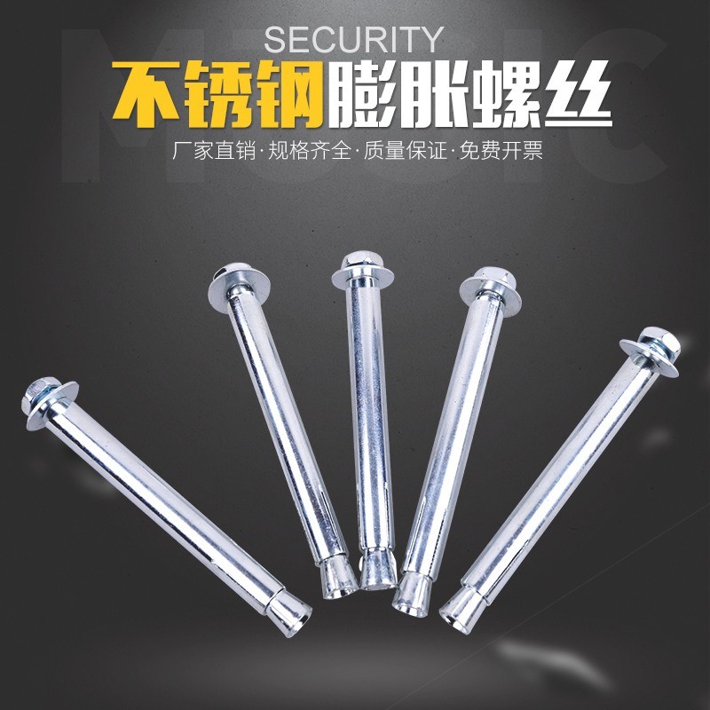 Cautionary deceleration fixing screw positioner special bolt rubber with puffy fitting road along the slope quality puffy column