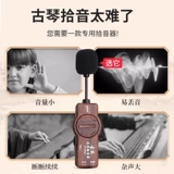 Освещение для пианино, беспроводная пусковая установка, колонки, bluetooth