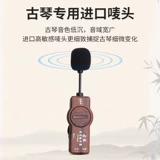 Освещение для пианино, беспроводная пусковая установка, колонки, bluetooth