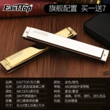 Импортная профессиональная губная гармошка для взрослых для начинающих для школьников, Германия