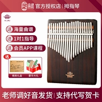 21 Sound Rose+Информация об обучении подаркам