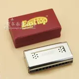 东方鼎 Десять лунок блюза Bruce Piano C Tune 10 отверсти