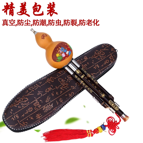 Yihao Gourd Silk Musical Instrument Be Be Beginner C Metroponage B настройка AA-13 детей для взрослых студентов.