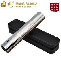 Guoguang flute harmonica midrange flute high-pitch adult band competition performance professional performance ensemble harmonica