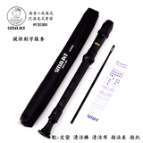 Smart Simart HY-303BX British 8-луночная настройка C He Superiarpiper Baroce Music Class Teaching Flute