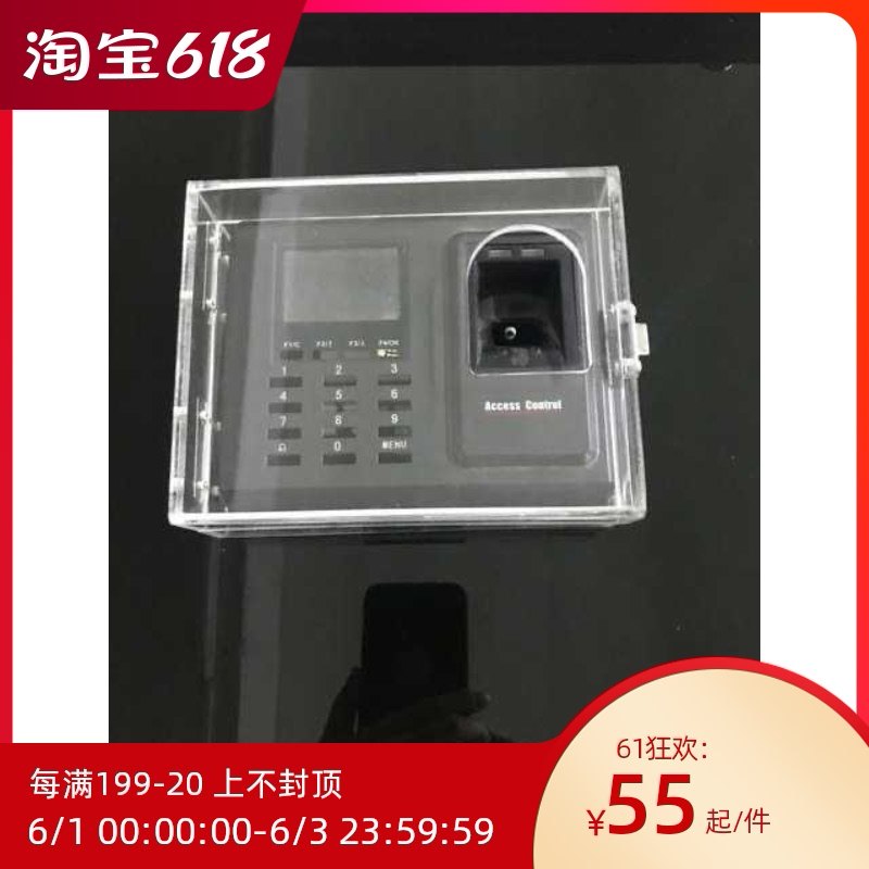 Central control F2 fingerprint access control machine protection box waterproof cover