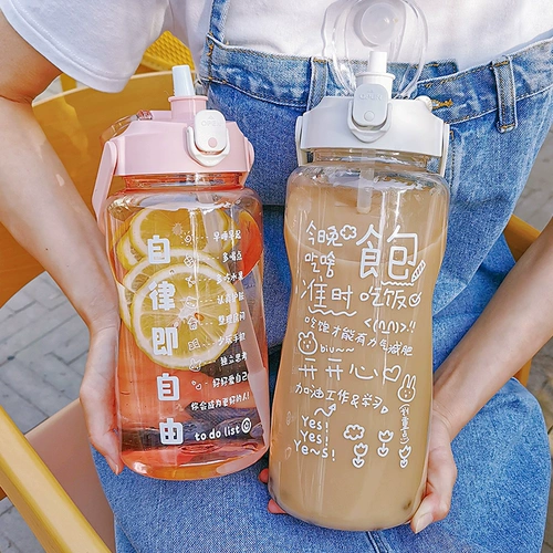 Вместительная и большая летняя портативная высококачественная трубочка со стаканом, спортивный чайник для влюбленных, 2000 мл