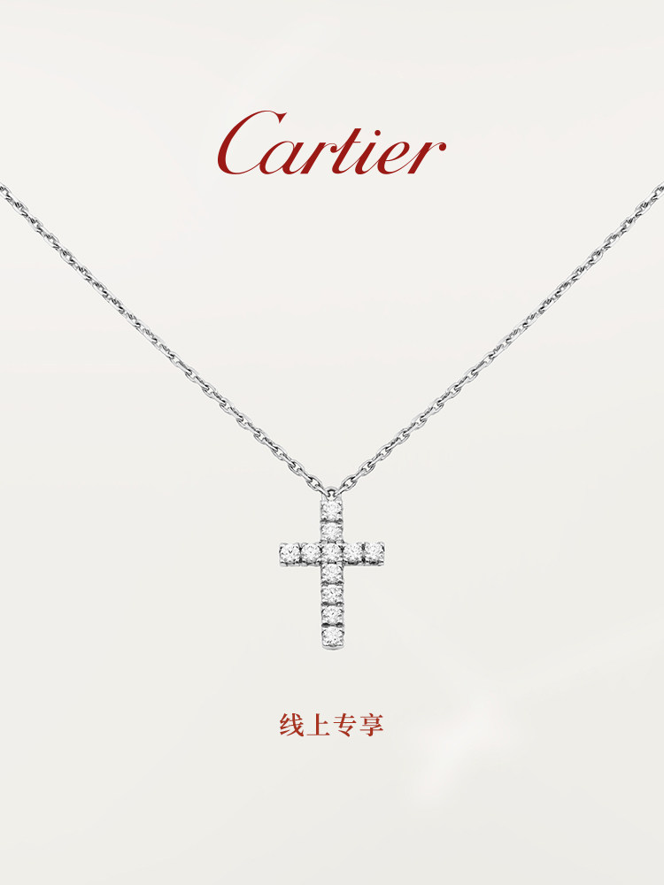 Cartier卡地亞Symbols系列象徵符號項鍊 白金鑽石 十字形項鍊