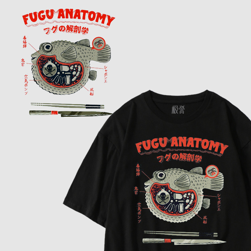 Pufferfish Anatomy T-Shirt Japanese Style Fun Print Pure Cotton Short Sleeve Unisex Funny Top